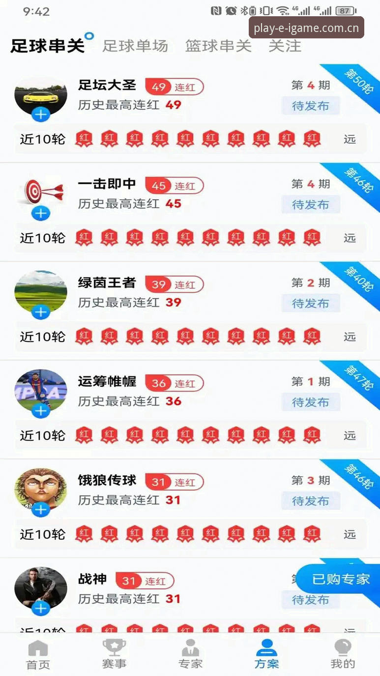 爱游戏体育直播 资深用户分享爱游戏体育直播实战经验:从下载到流畅观赛的全流程指南