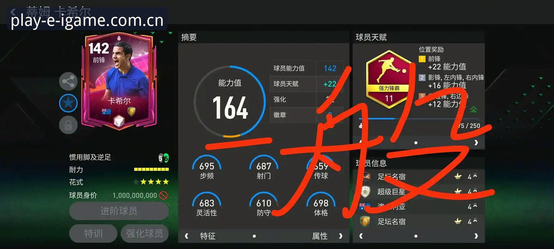 体育赛事观看平台实战心得：资深用户深度测评爱游戏平台怎么样
