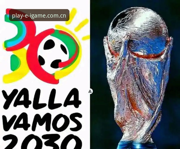 2030世界杯扩军至66队的完整了解指南：中国男足迎来新机遇